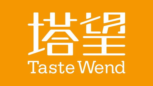 塔望食品品牌咨詢 核心業(yè)務(wù)與服務(wù)項目