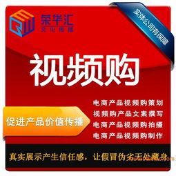 羅湖網(wǎng)店設(shè)計(jì)與產(chǎn)品寶貝描述策劃設(shè)計(jì)服務(wù)全解析 廠家、價(jià)格與會(huì)議展覽服務(wù)的融合