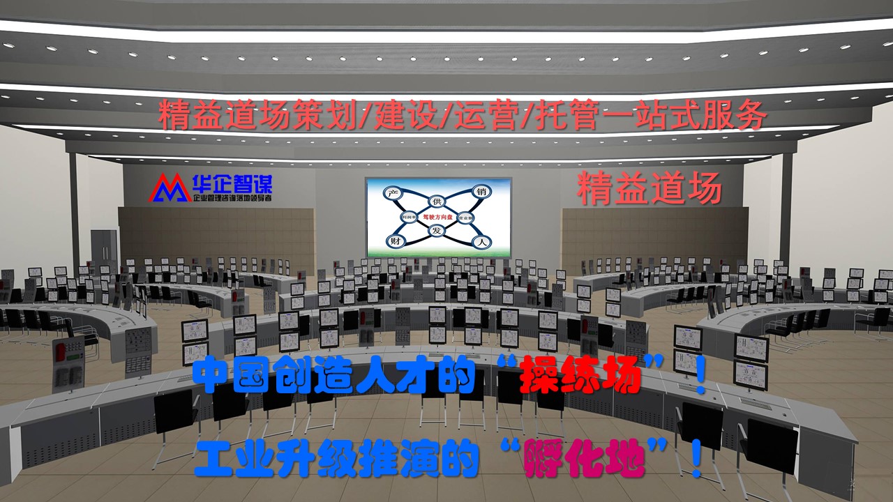 做好這幾點(diǎn)，精益生產(chǎn)一定能成功！—— 聚焦工廠、精益化與績效管理的協(xié)同之道