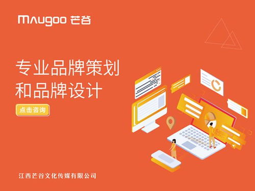 專注品牌服務(wù) 以設(shè)計(jì)為引擎，驅(qū)動(dòng)產(chǎn)品銷售力提升的會(huì)議及展覽策略