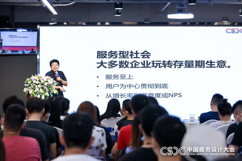 設(shè)計咖聚首萬興科技，共話體驗賦能商業(yè)新趨勢